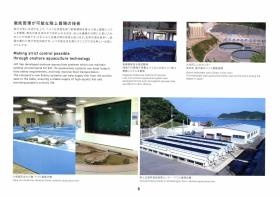 会社案内＿００８