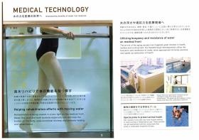 会社案内＿００５