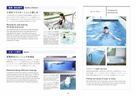 会社案内＿００４