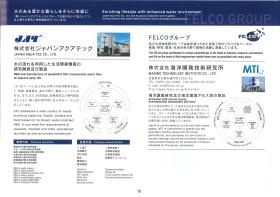 会社案内＿０１０