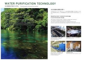 会社案内＿００６