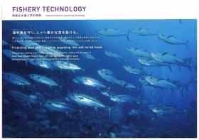 会社案内＿００７