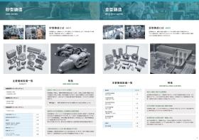 事業所の情報＿００５