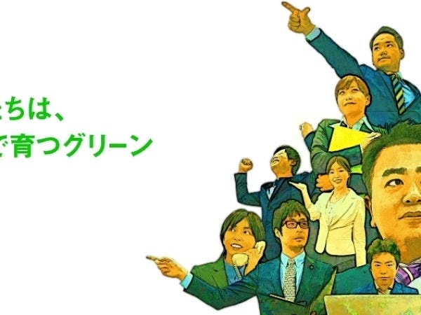 法律事務（淀屋橋事務所勤務）