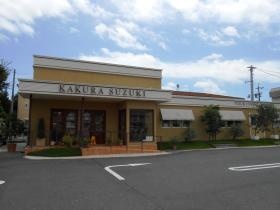 事業所の情報＿００１