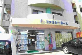 事業所の情報＿００１