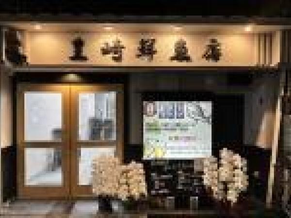 接客に自信が無い方も、是非ご応募ください☆