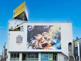 アートプロジェクト『希望の白いキャンバス』