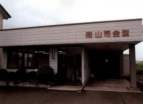 事業所の情報＿００１