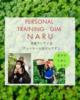 夫婦でしているジム