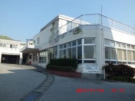 事業所の情報＿００２