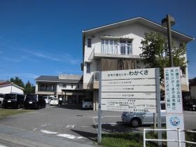 事業所の情報＿００７