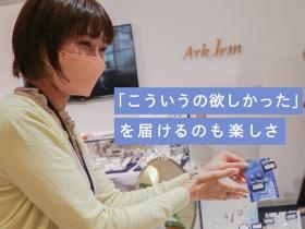 事業所の情報＿００３