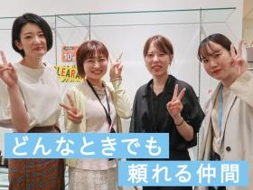 事業所の情報＿００２