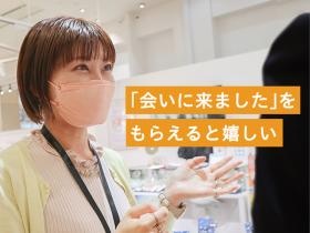 事業所の情報＿００４