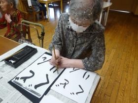 書道されていた方が多いので皆さん上手です！