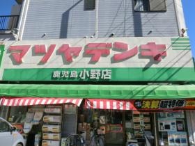 事業所の情報＿００１