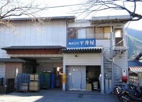 事業所の情報＿００１