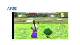 ＡＲ部では楽しみながら知的好奇心を満たす取組みを行っています