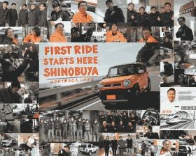 信頼×挑戦×仲間＝‘‘やりがい‘‘