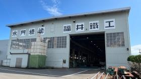 事業所の情報＿００１