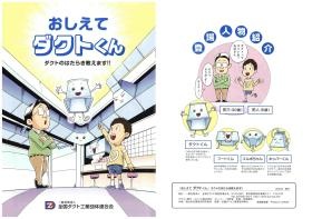 事業所の情報＿００１