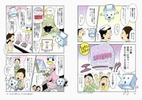 事業所の情報＿００６