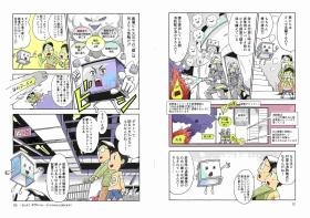 事業所の情報＿００５