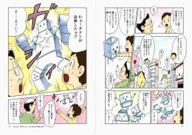 事業所の情報＿００８