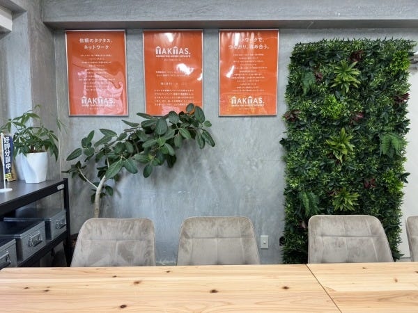 不動産営業サポート・不動産会社の事務・営業サポート（未経験OK）