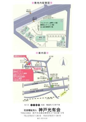 事業所の情報＿００６