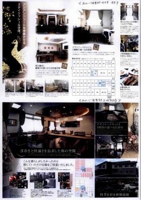 事業所の情報＿００８