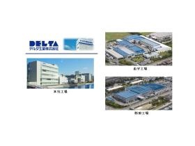 事業所の情報＿００１