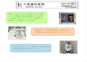 事業所の情報＿００２
