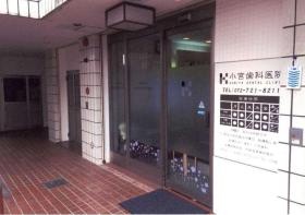 事業所の情報＿００５