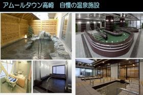 アムールタウン高崎の温泉施設です。