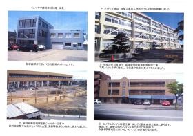 事業所の情報＿００１