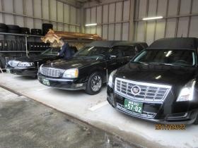 事業所の情報＿００２