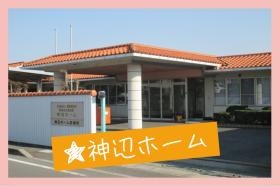 障がいのある方の生活を支える福祉サービスを提供しています。