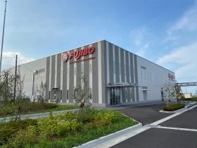 フジボウ愛媛株式会社大分工場