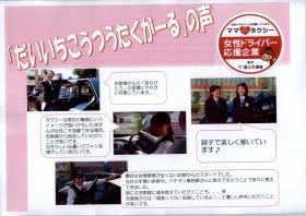 事業所の情報＿０１０