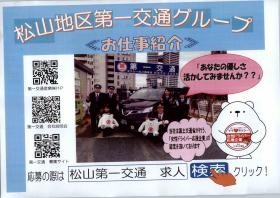 事業所の情報＿００１