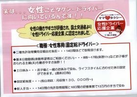 事業所の情報＿００９