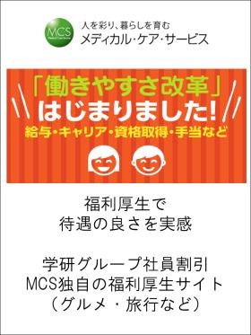 事業所の情報５