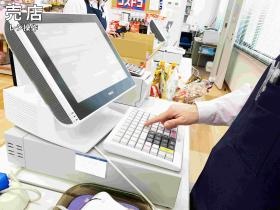 事業所の情報＿００８