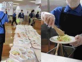 事業所の情報＿００４