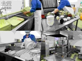 事業所の情報＿００６