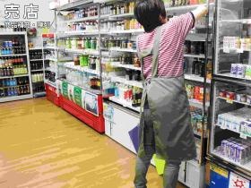 事業所の情報＿００９