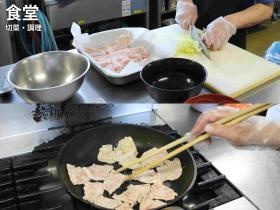 事業所の情報＿００２