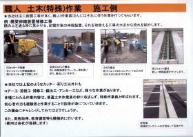 事業所の情報＿００４